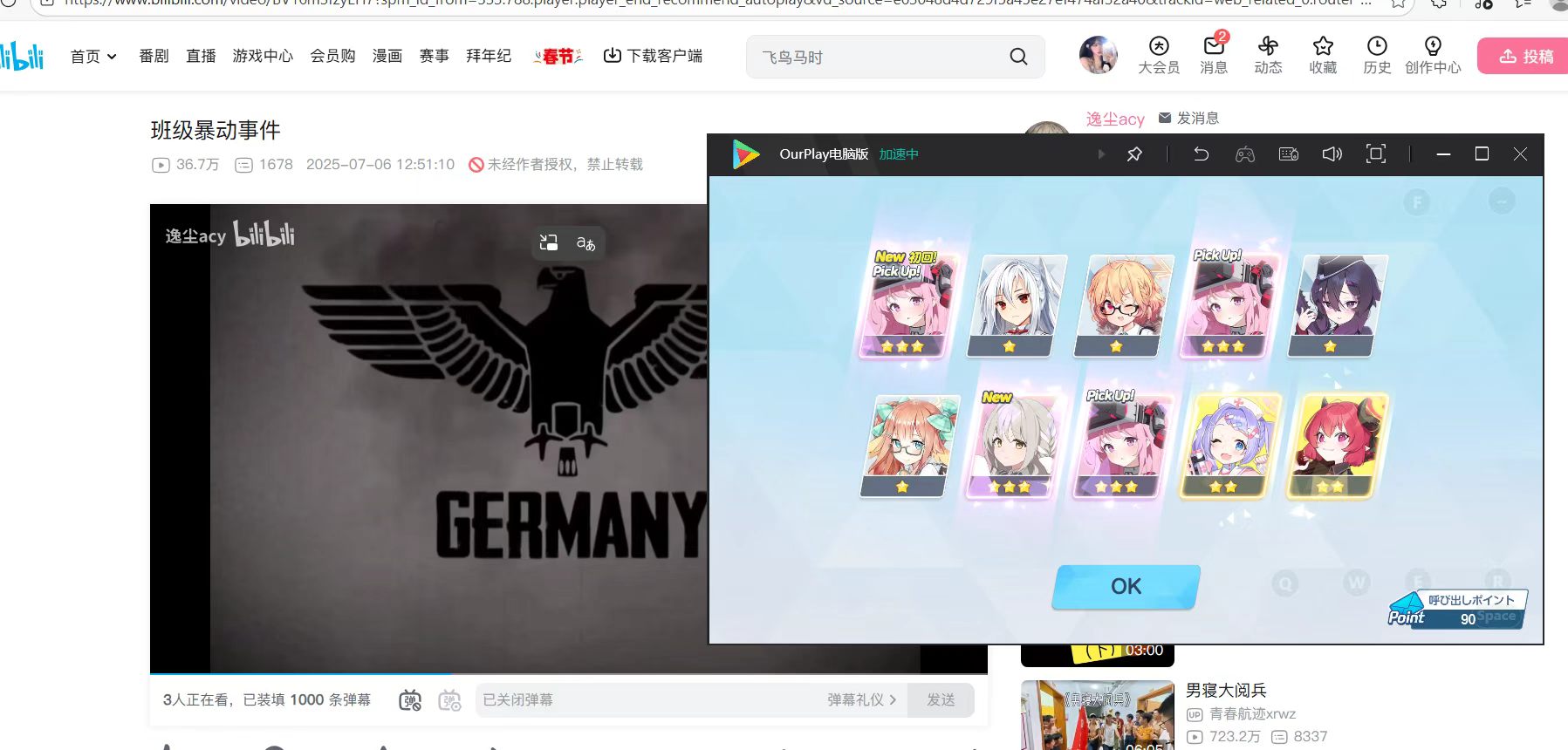 神也无法模仿曾经的自己_图1