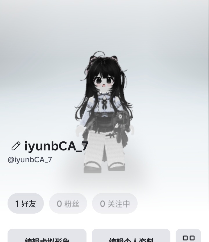 萌新求带～_图1