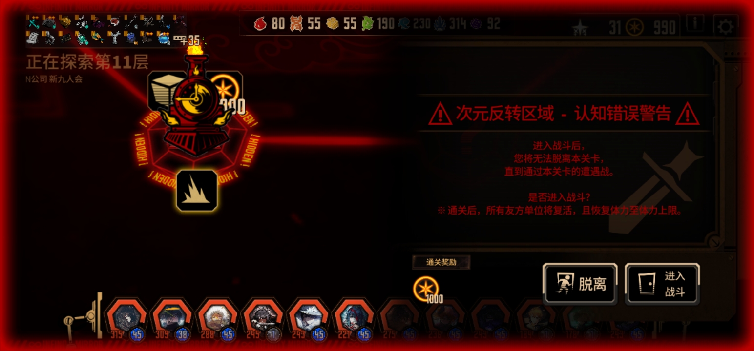 15牢也是打完了_图3