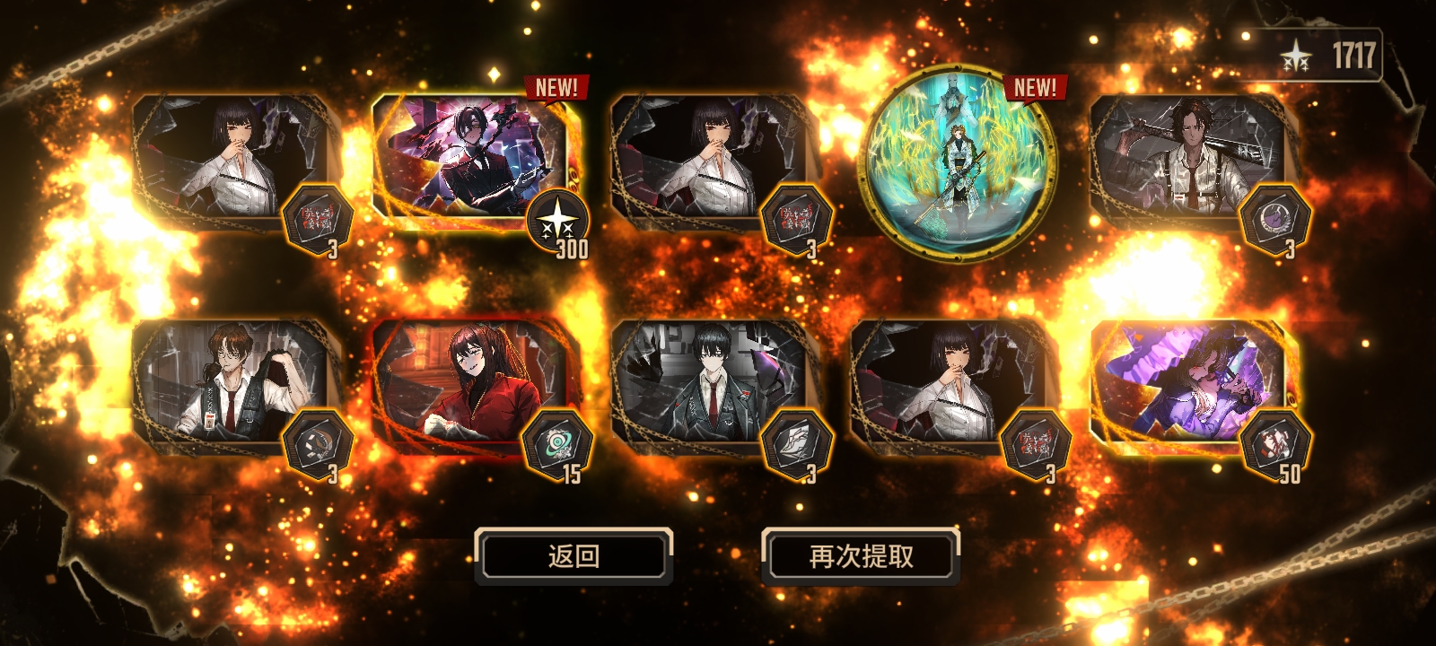 20抽4个金拿下。第1个10连出的黑云良_图2