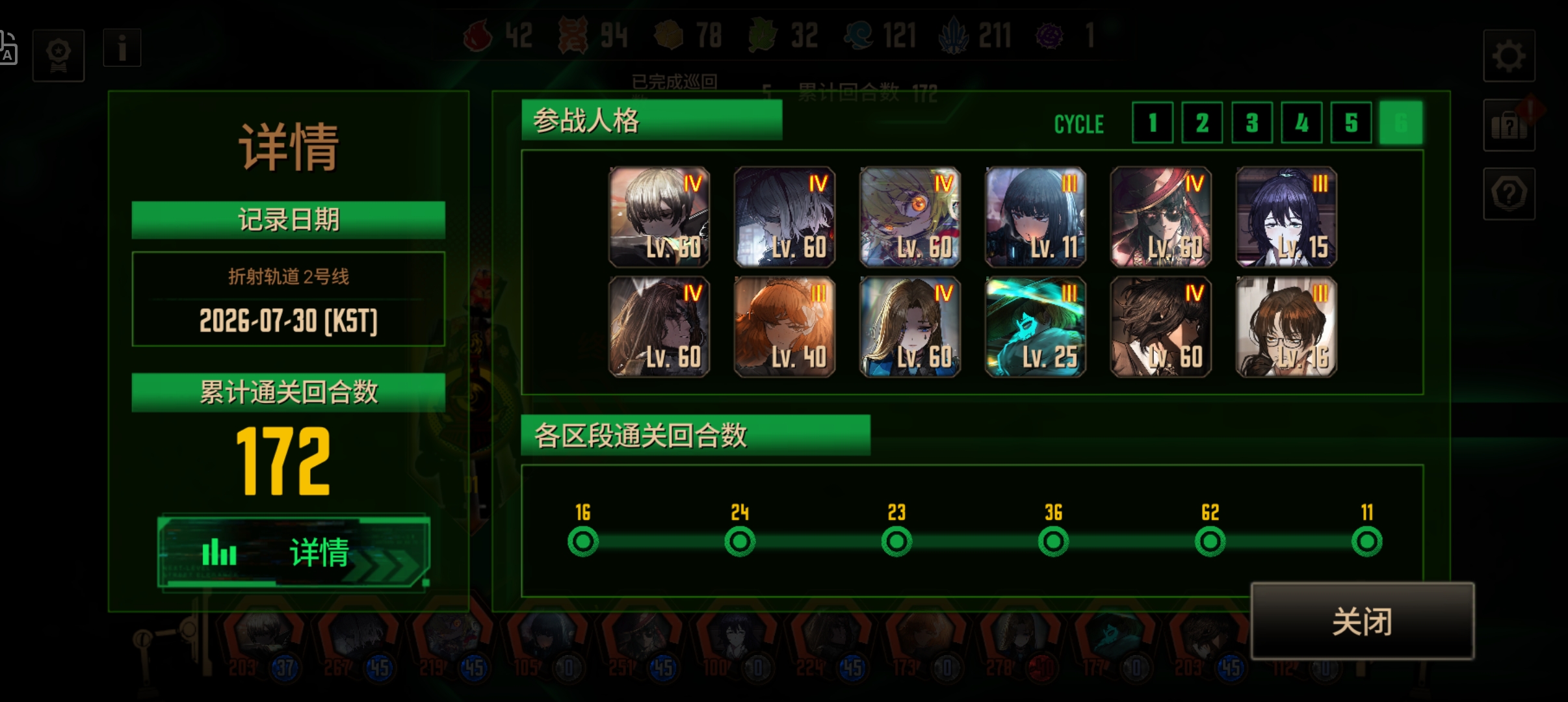 这么牢的吗？_图1