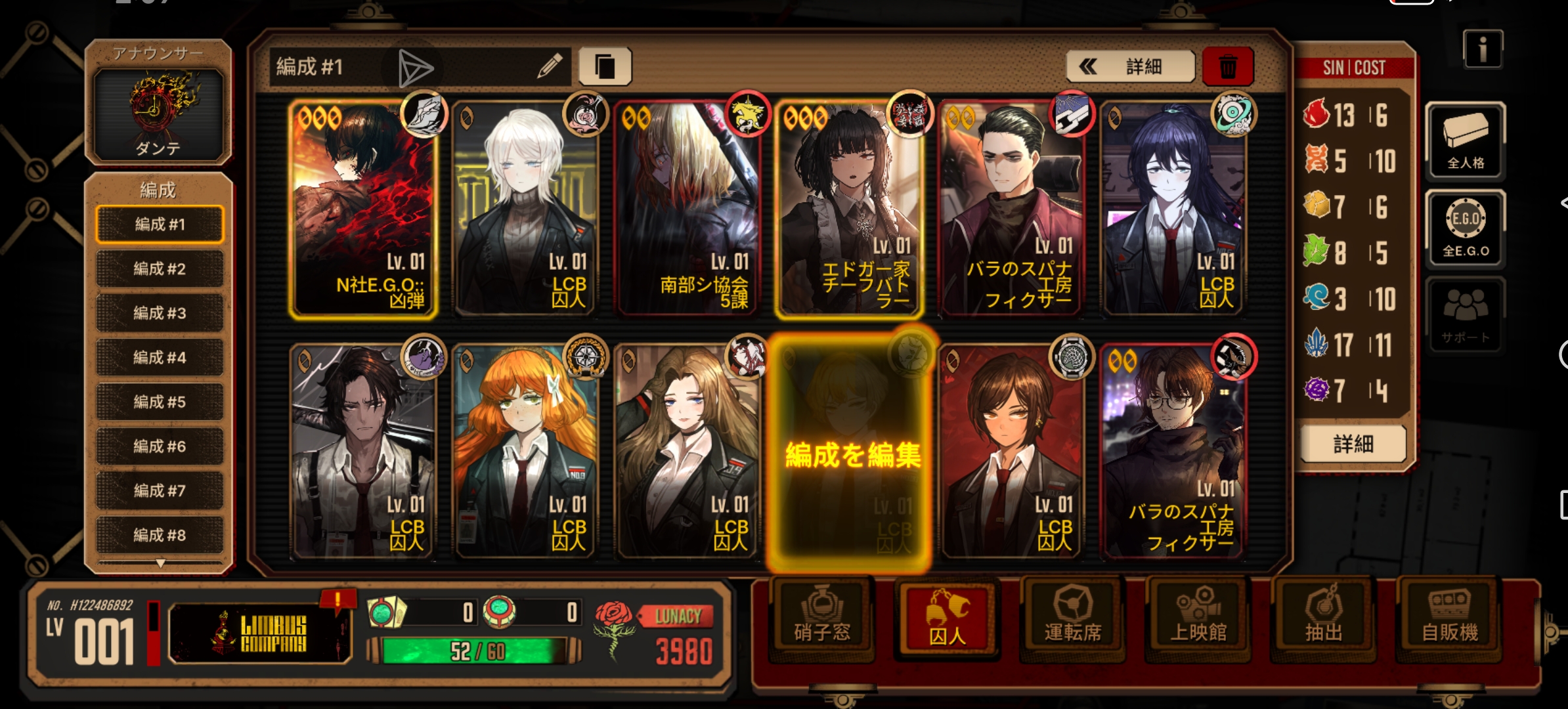 小登刚入游，这些能用吗_图1