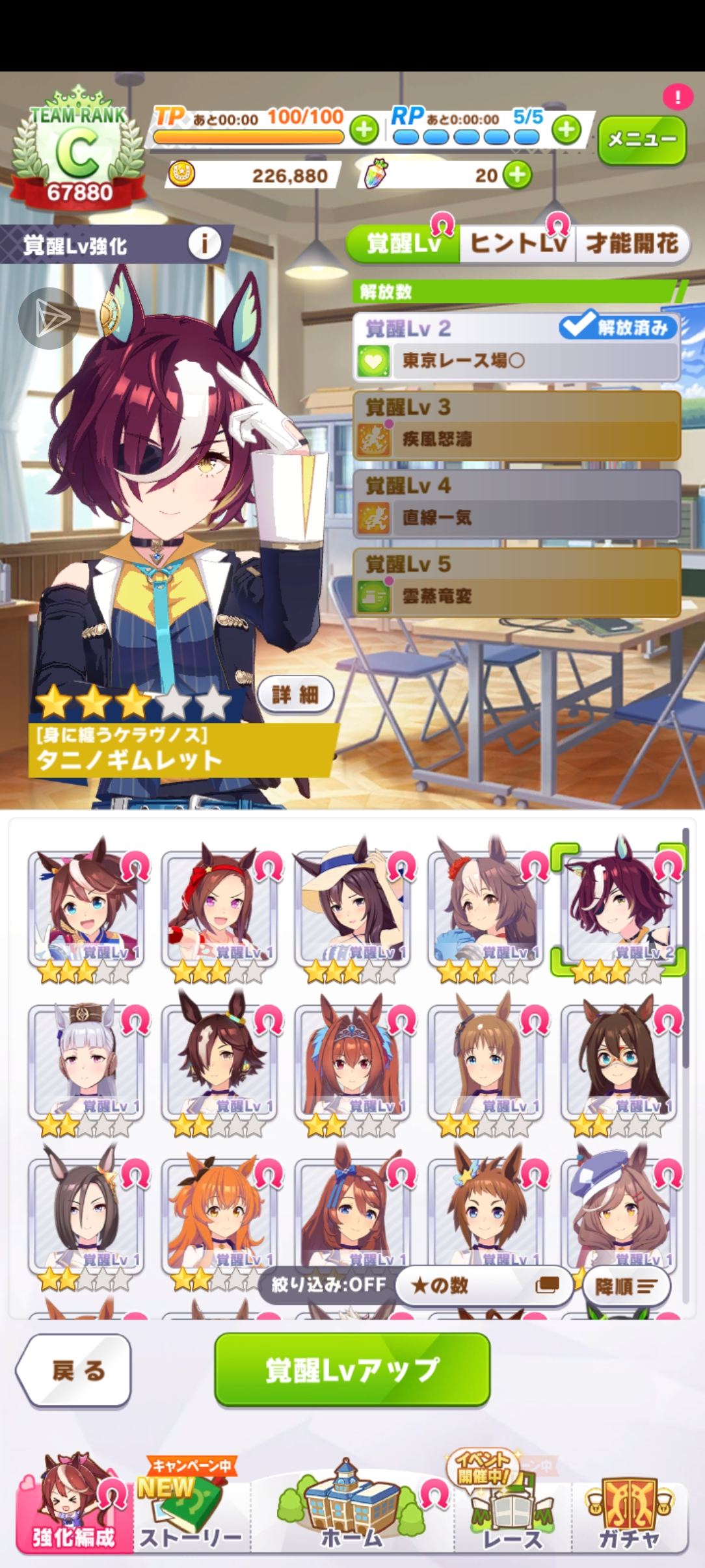 我被做局了吧_图1