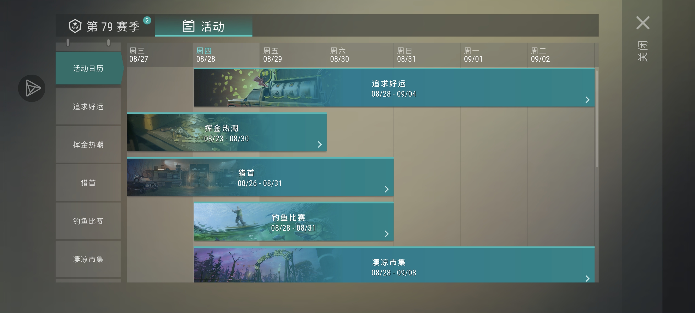 bug！！！！！_图3