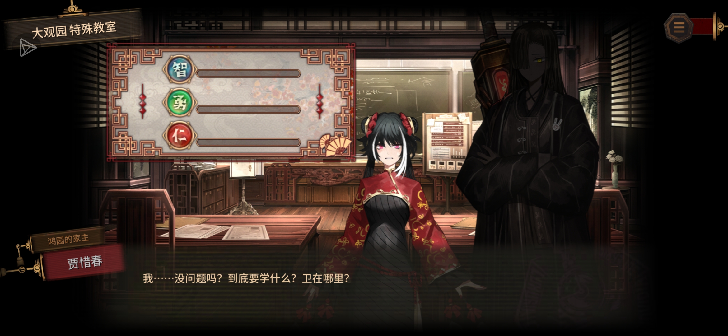 惜春宝宝太好看了_图3