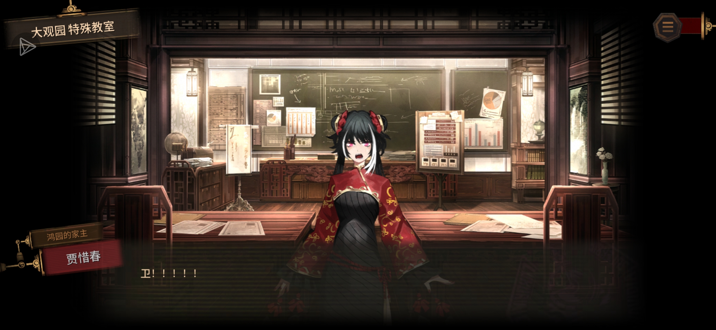 惜春宝宝太好看了_图3