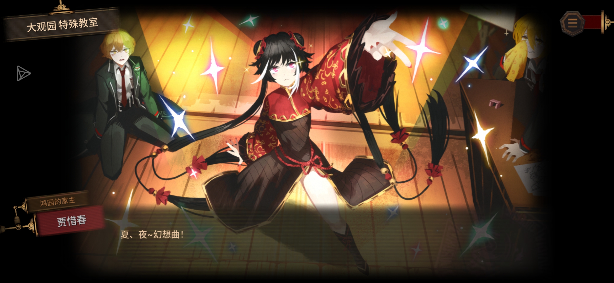 惜春宝宝太好看了_图3