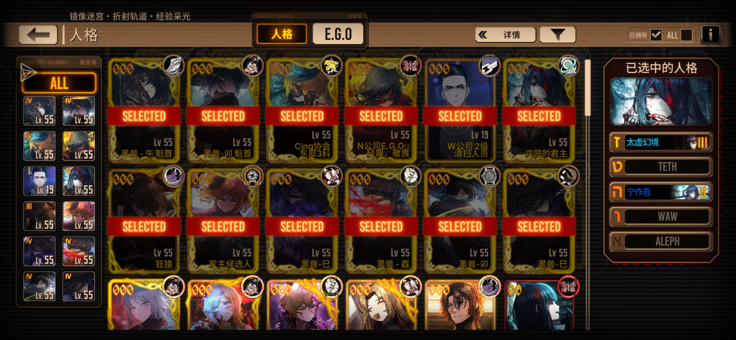 小登想打瓦夜，求大佬指点_图3