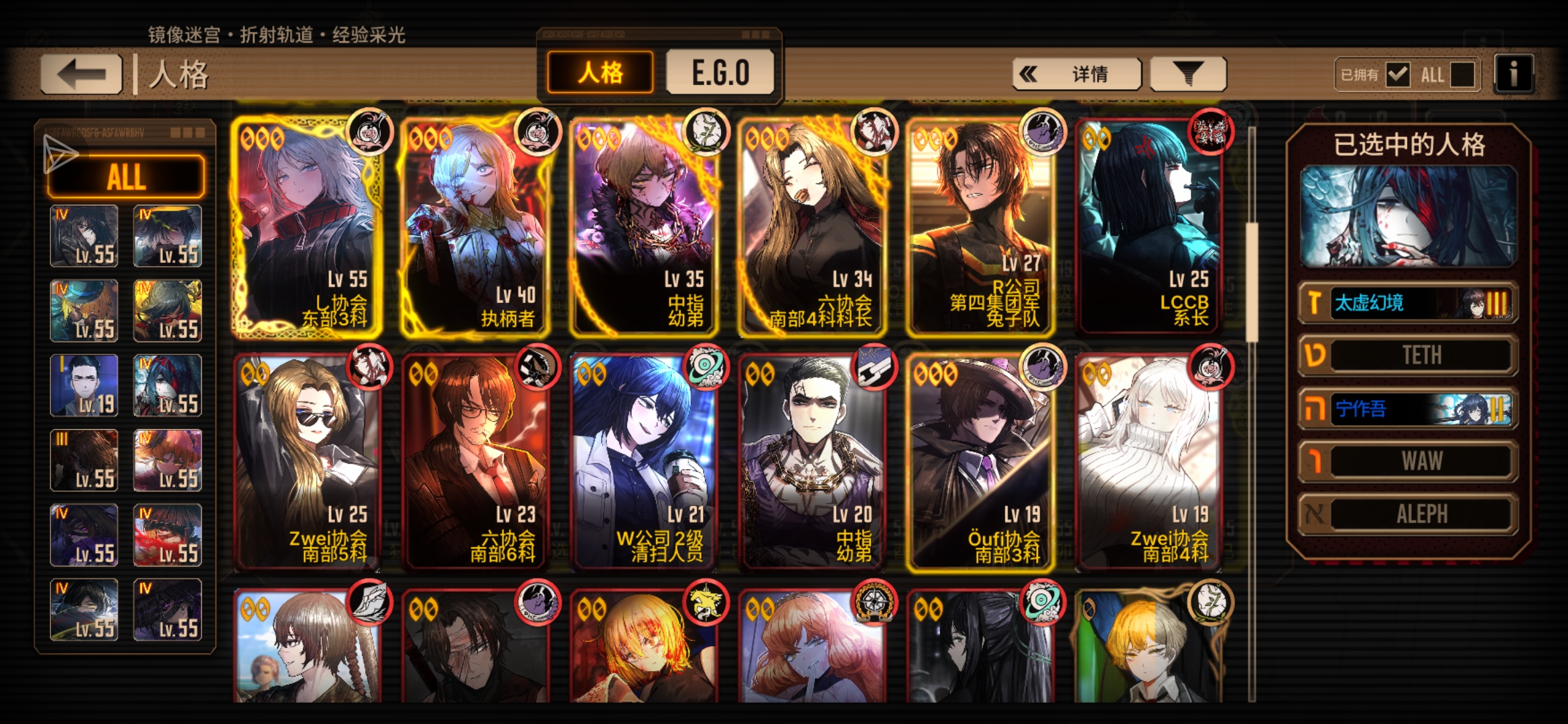 小登想打瓦夜，求大佬指点_图3