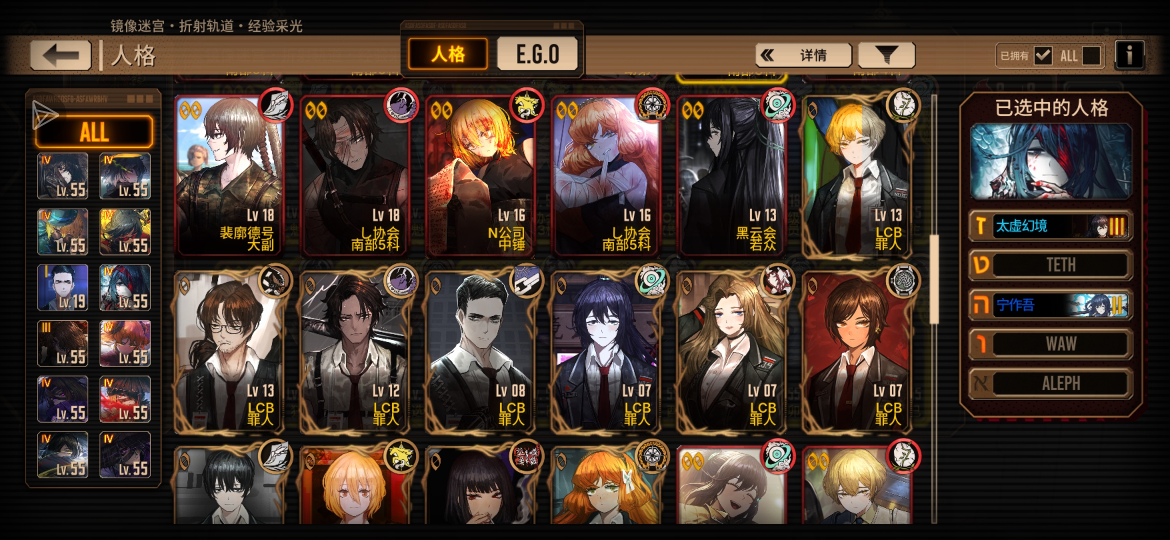 小登想打瓦夜，求大佬指点_图3