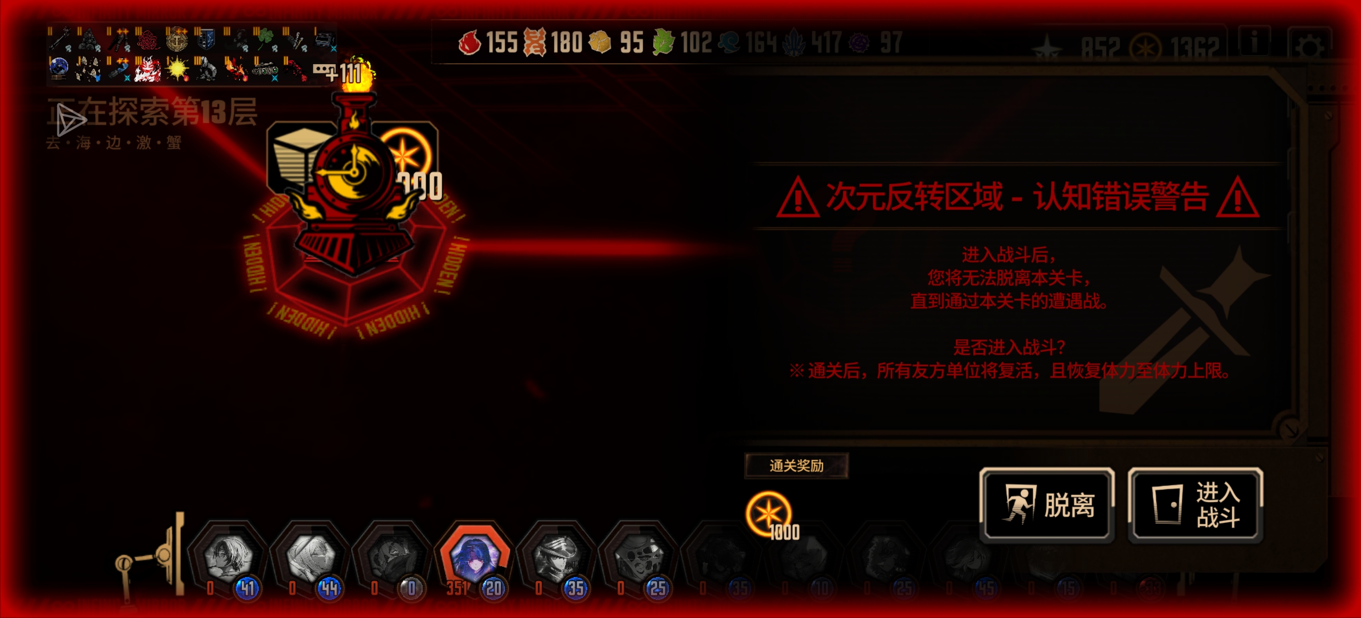 良-伪-单_图3