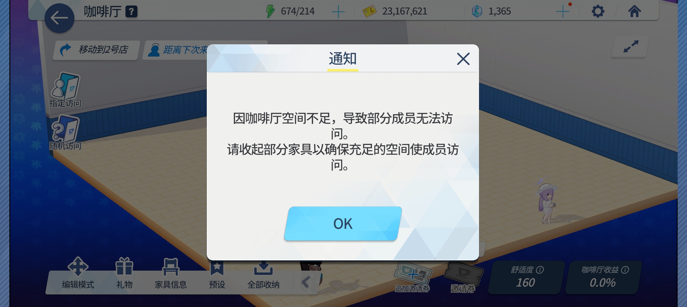 所以我这个是不是BUG_图1