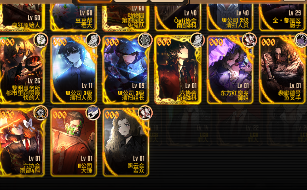 打了大半年的中登求助_图3