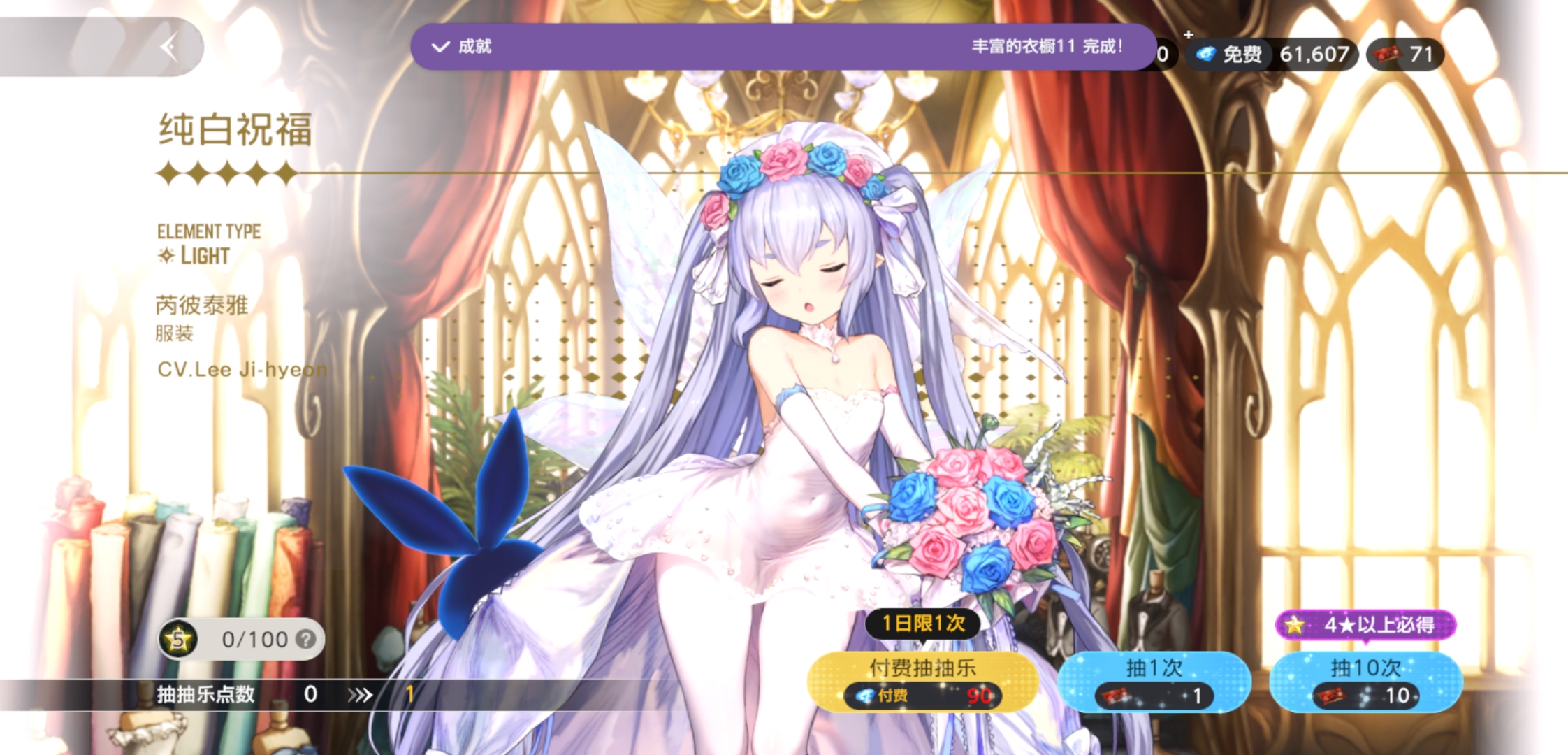 不是这对吗_图2