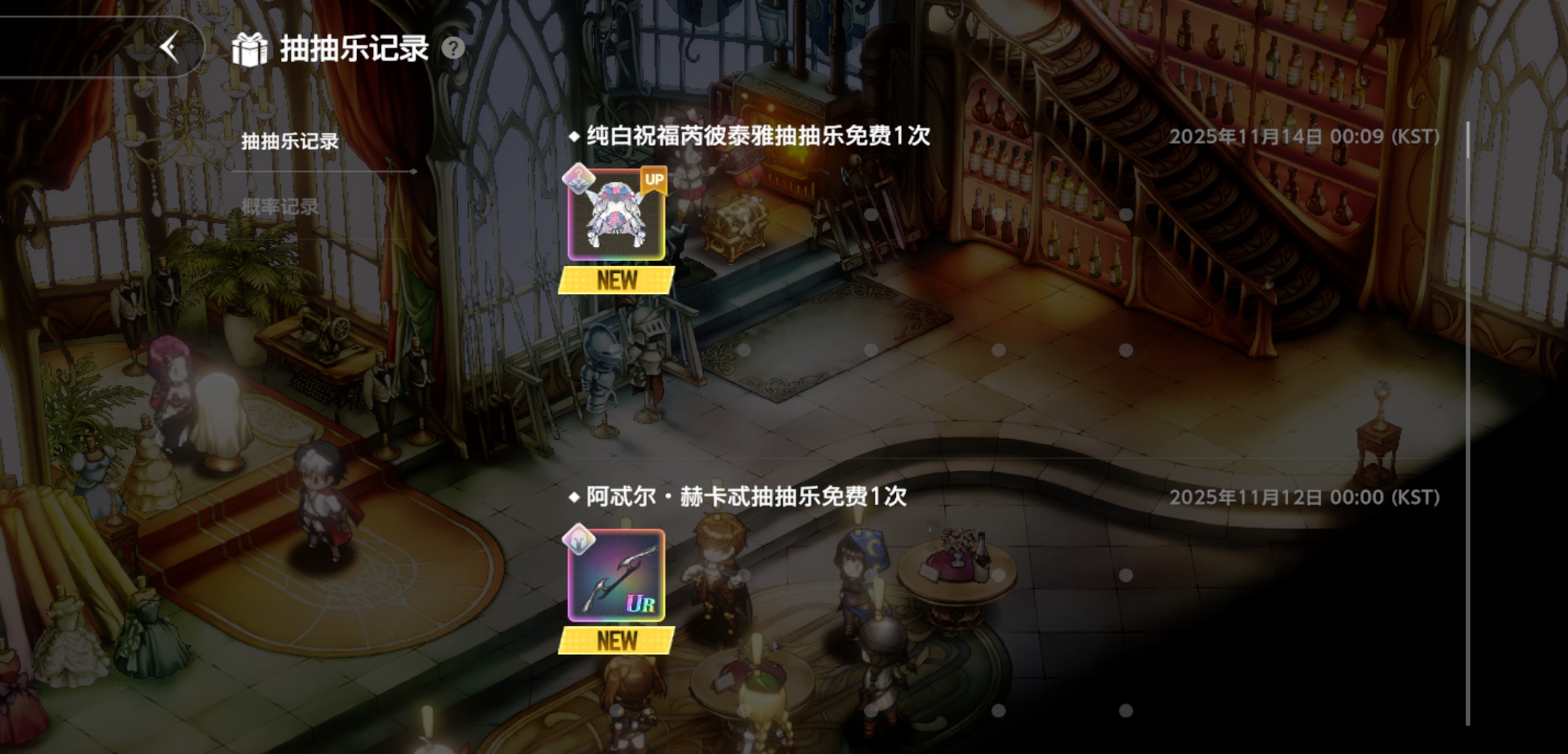 不是这对吗_图2