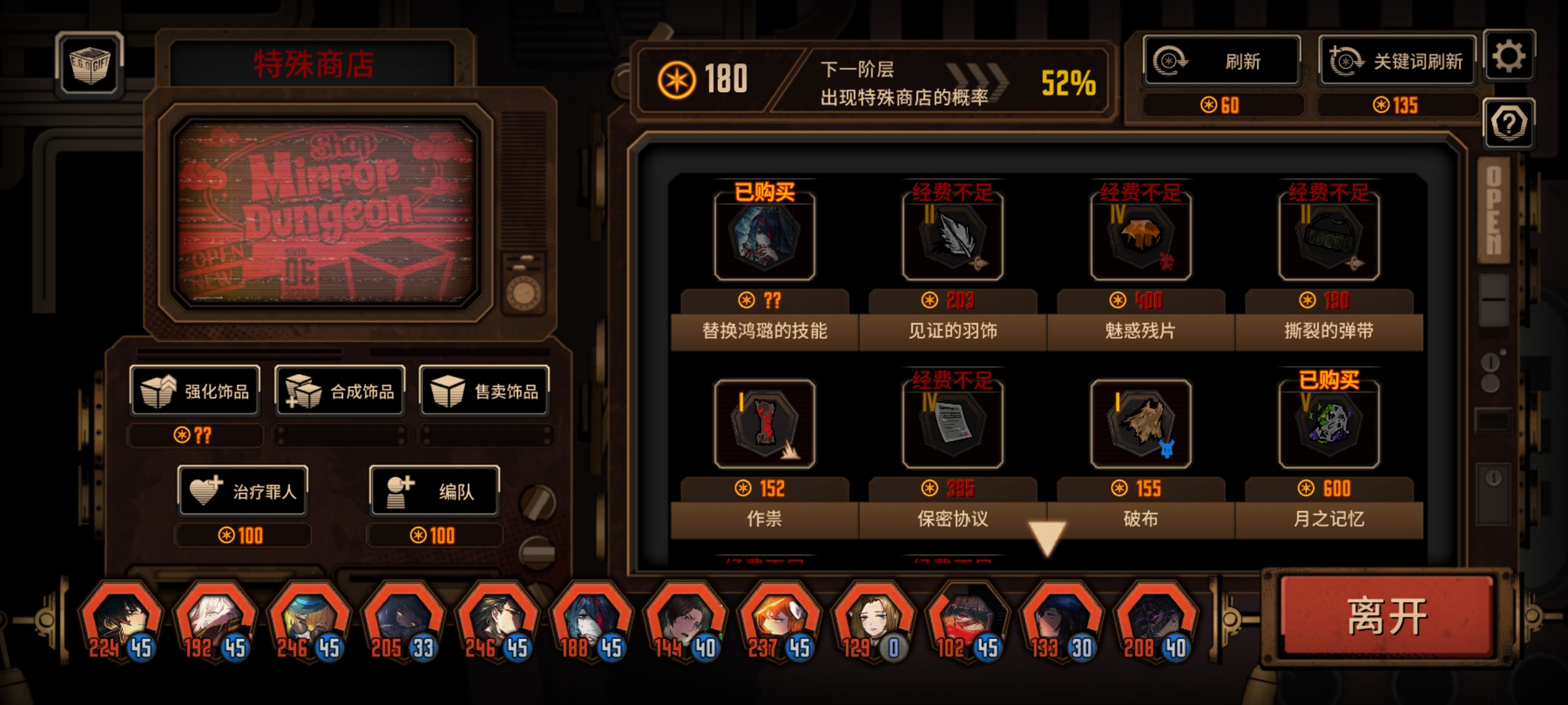 能把我真他宝贝得带劲到十镜，也算你有本事。但小金，想抽空我的运气，就应该多给我出金啊！_图2