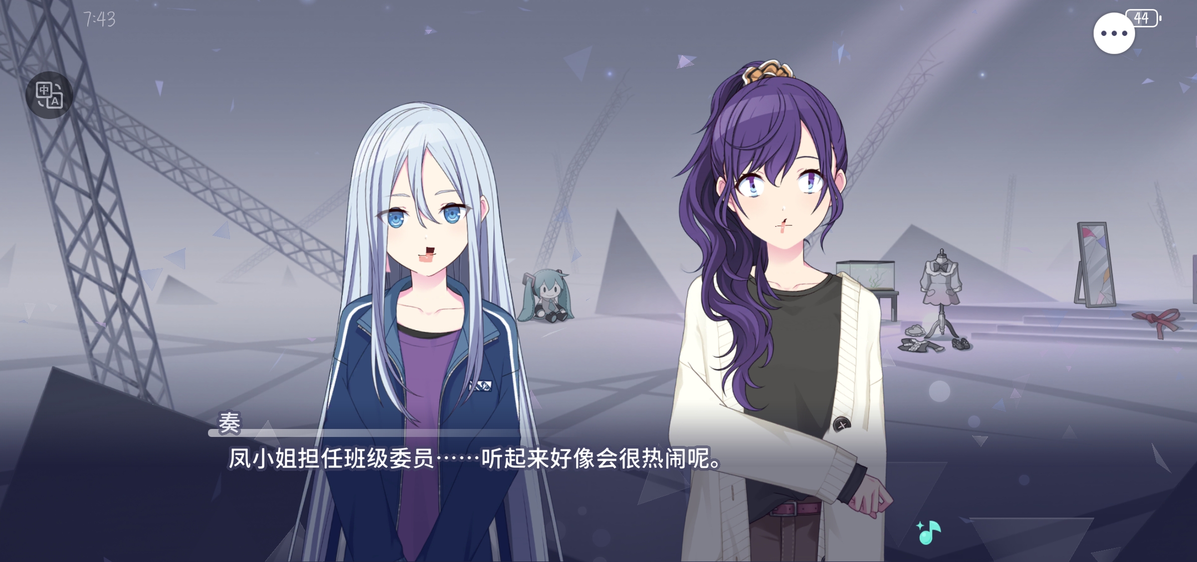 25时你们还好吗？🤔_图3