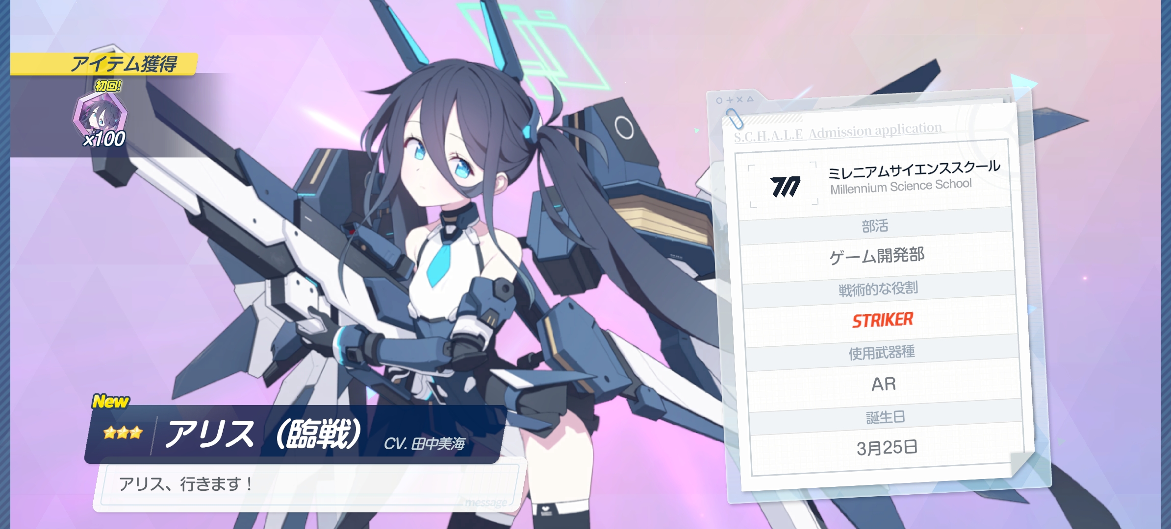 蔚蓝挡案5周年_图3