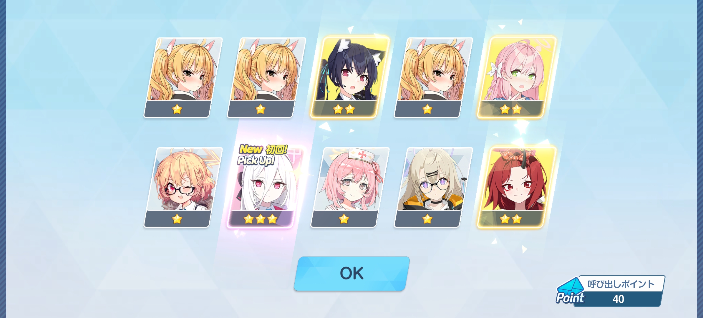 蔚蓝挡案5周年_图3