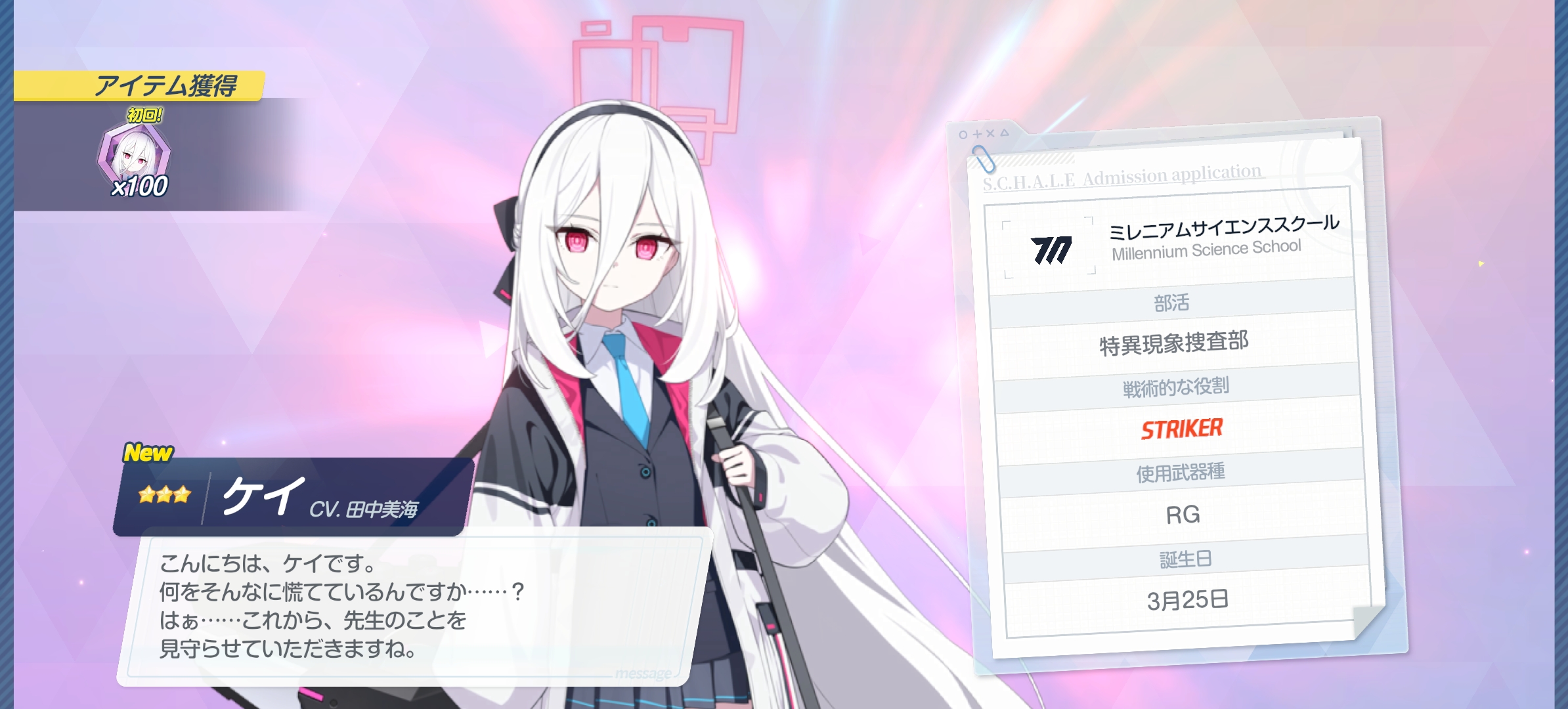 蔚蓝挡案5周年_图3