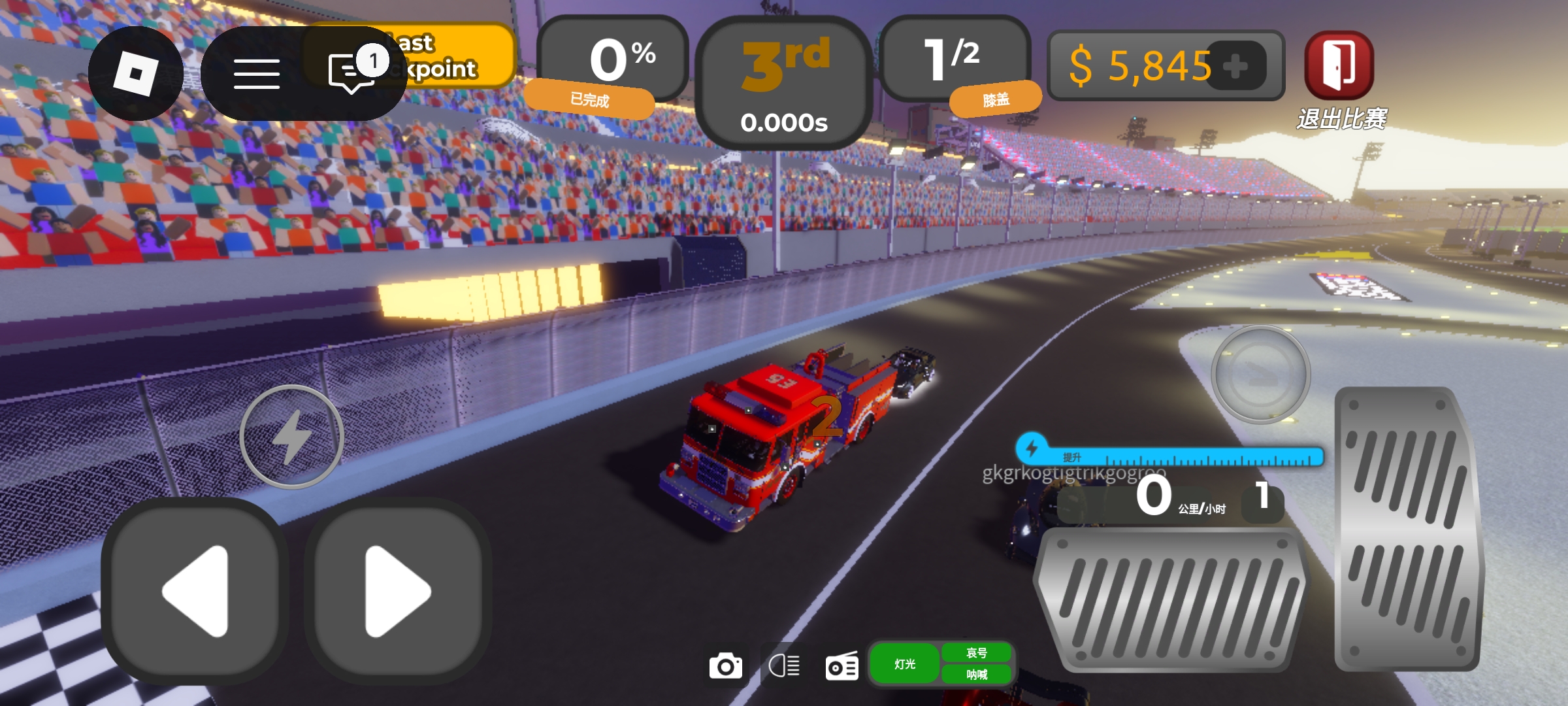 罗布乐思赛车帝国_图1