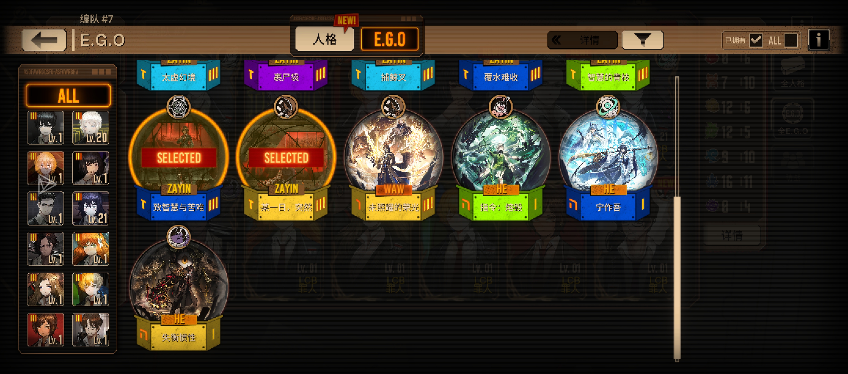 纯萌新，有没有强势一点的配队_图3