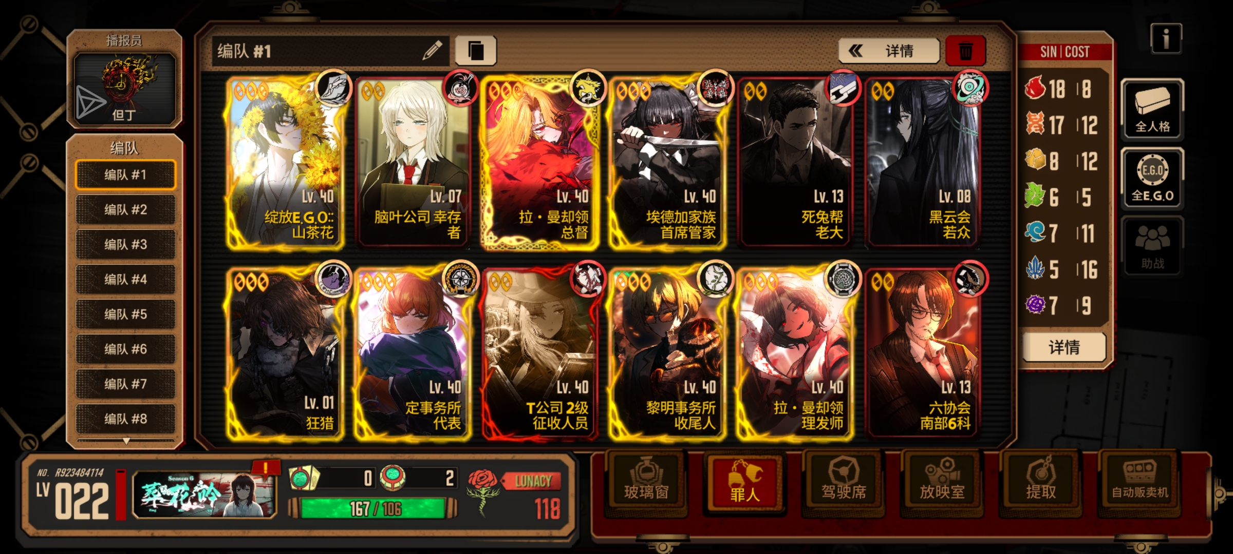 接下来肝什么配队好_图1