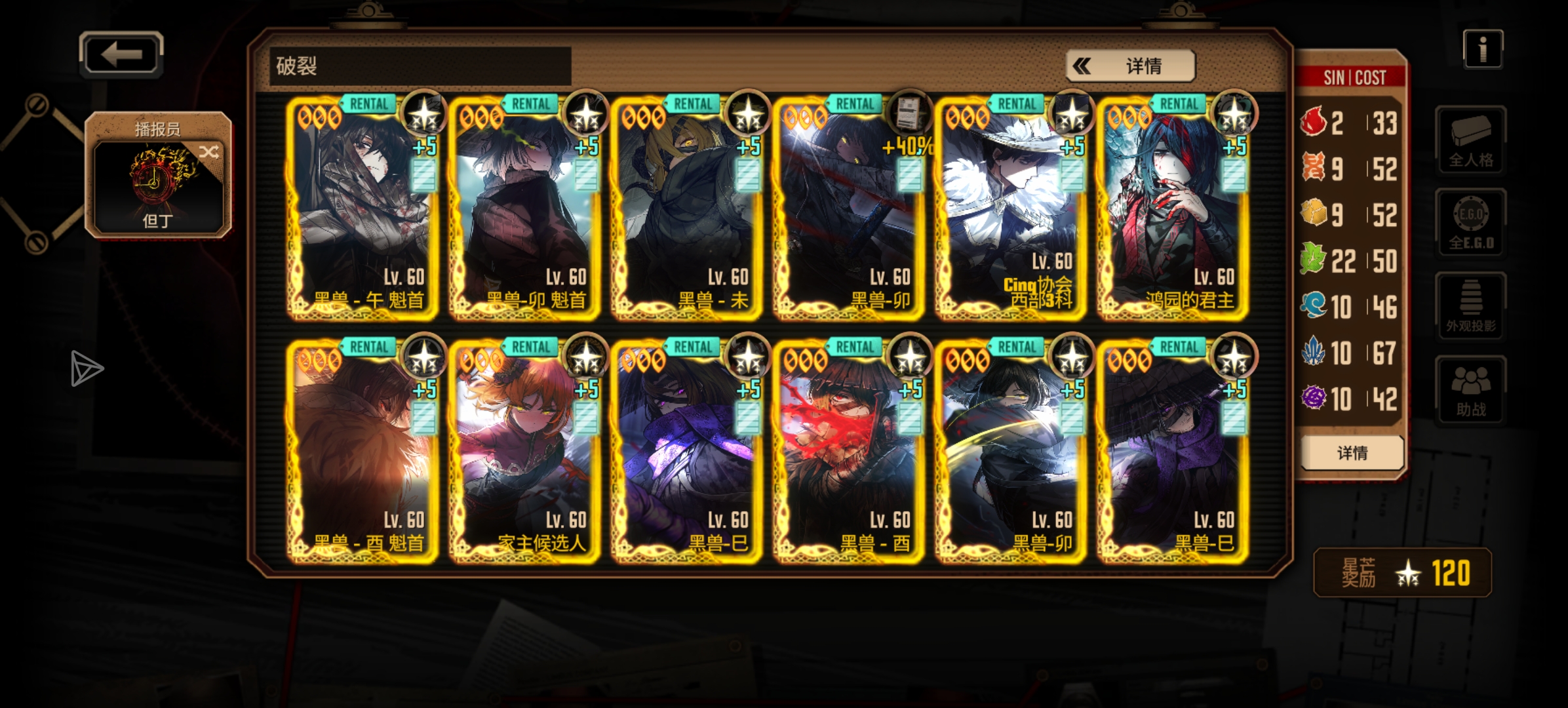 现在向你走来的是，无赛季阵营人格者_图2