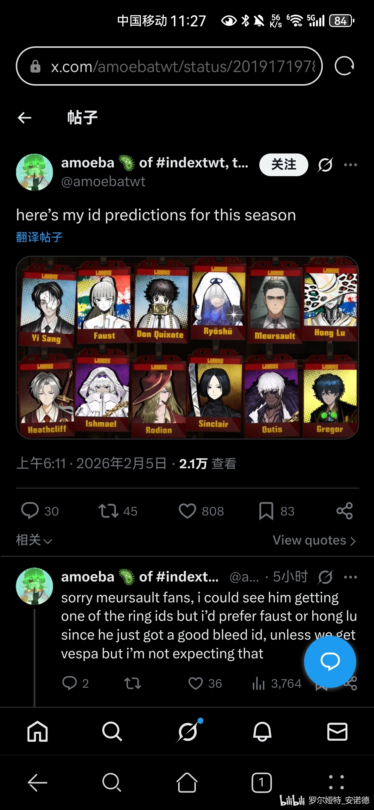 现在向你走来的是，无赛季阵营人格者_图2