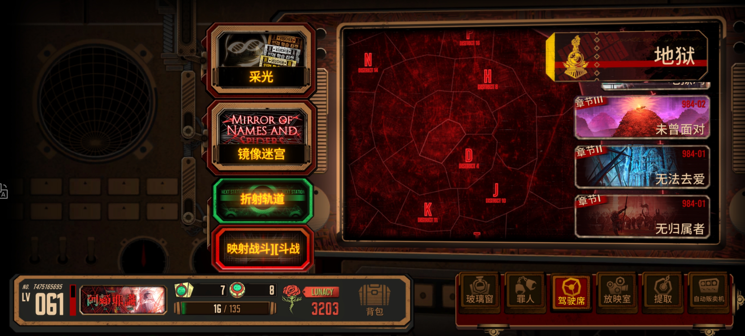 玩家：好想要一个可靠的信达雅汉化啊..._图1