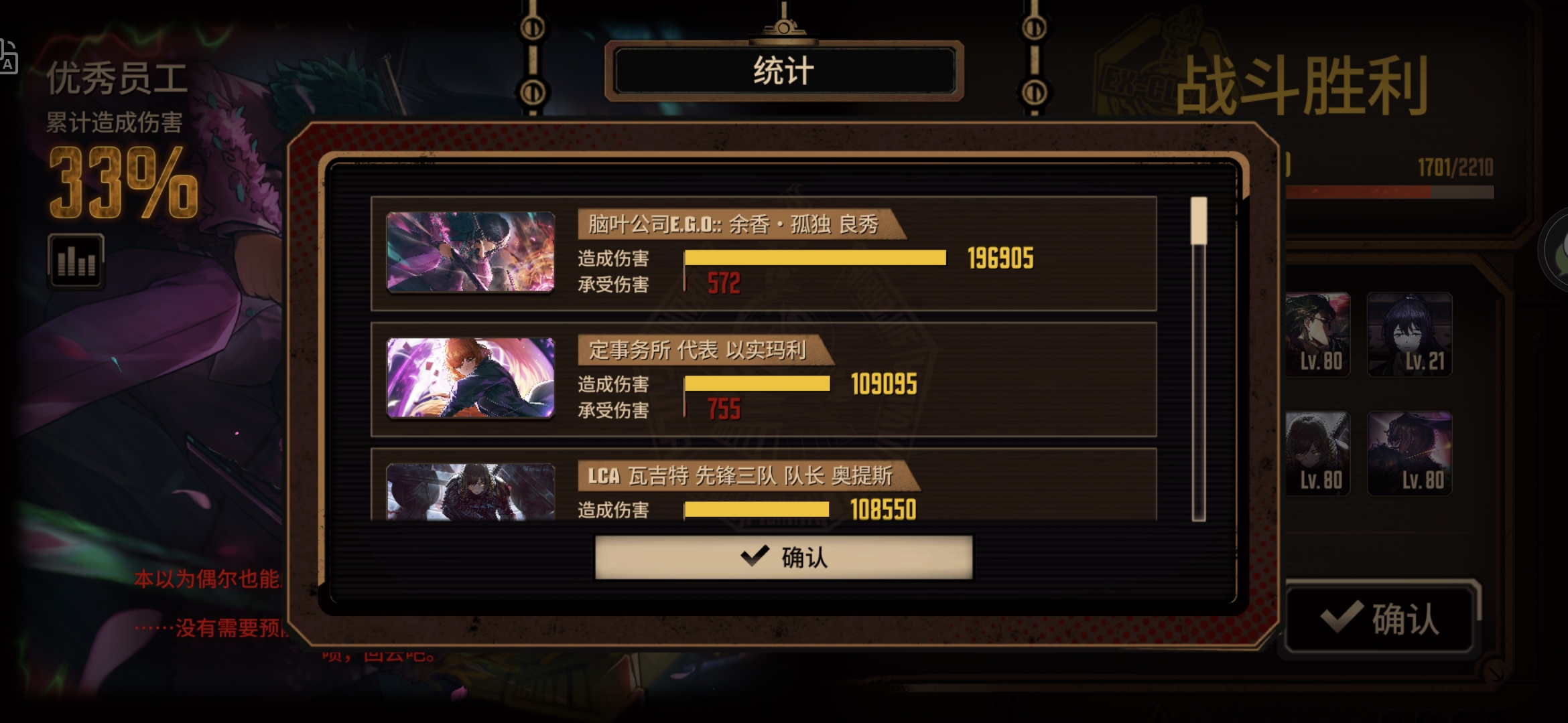 沉震还是太权威了P过十五牢（无缘神）_图3