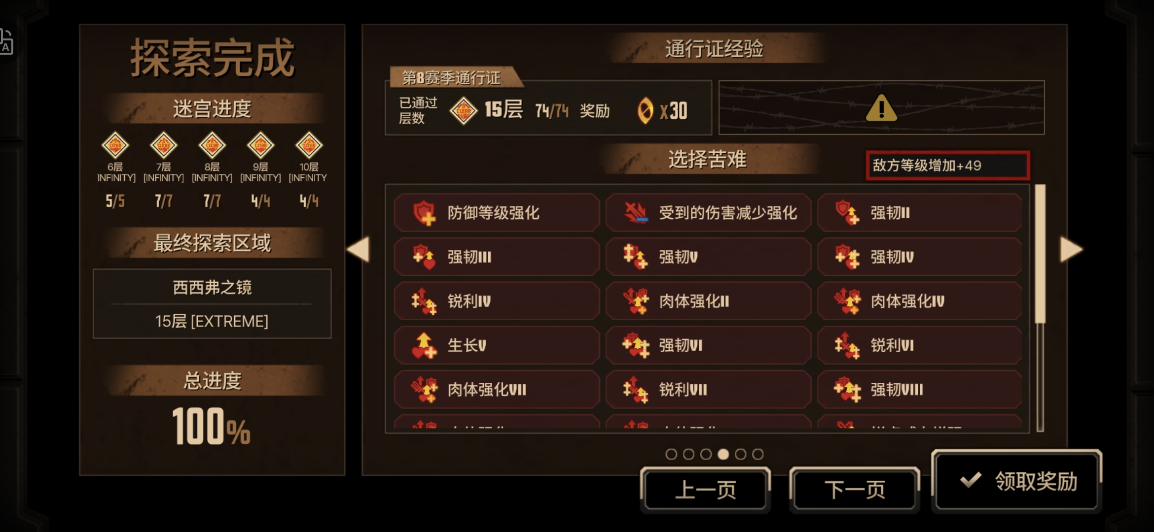 玩了这么久满制约单通终于来了一把奖励局_图3