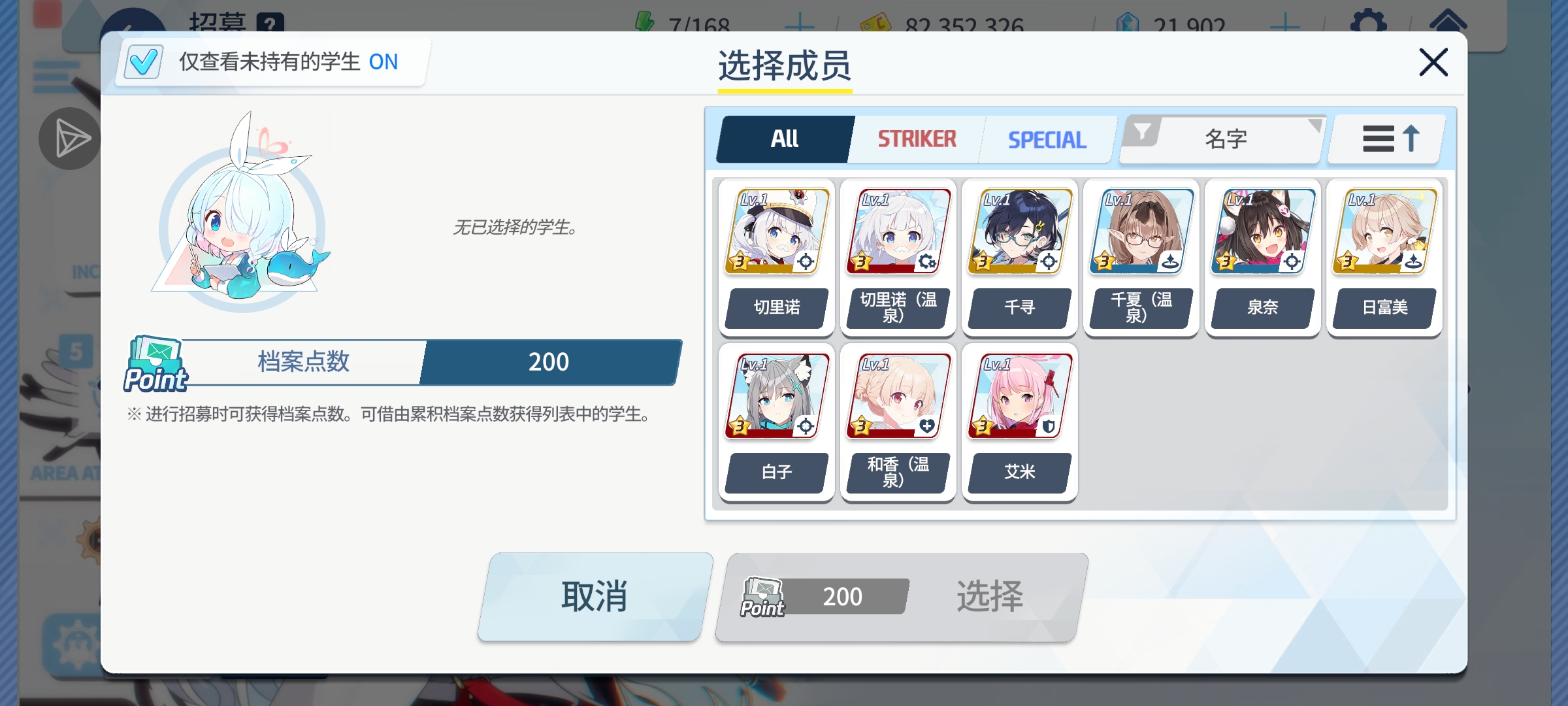 兄弟们，要选哪个_图2