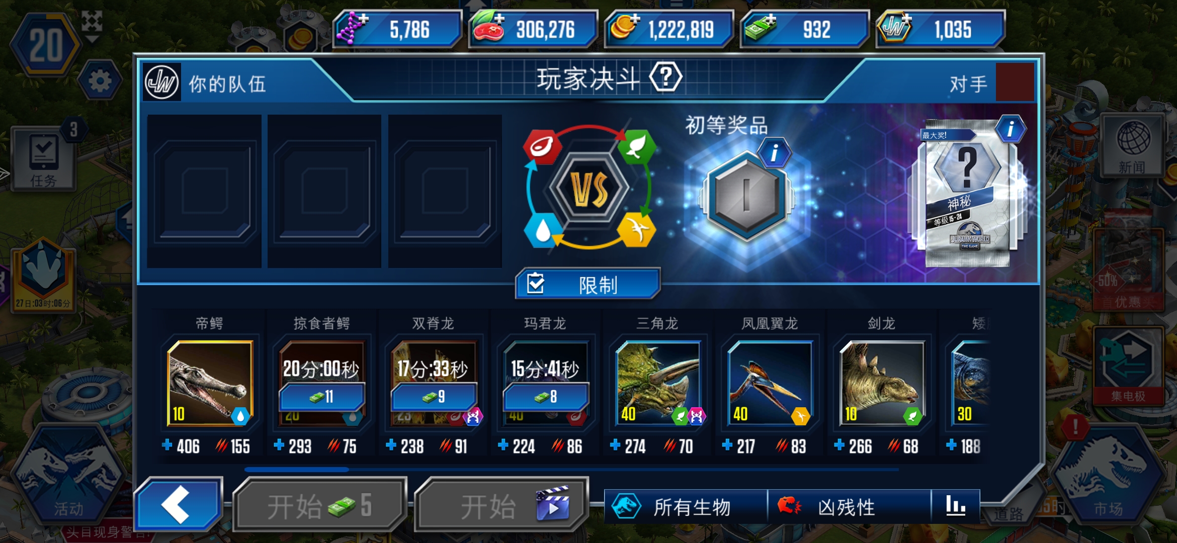 大佬指导一下.合不合风玛_图1