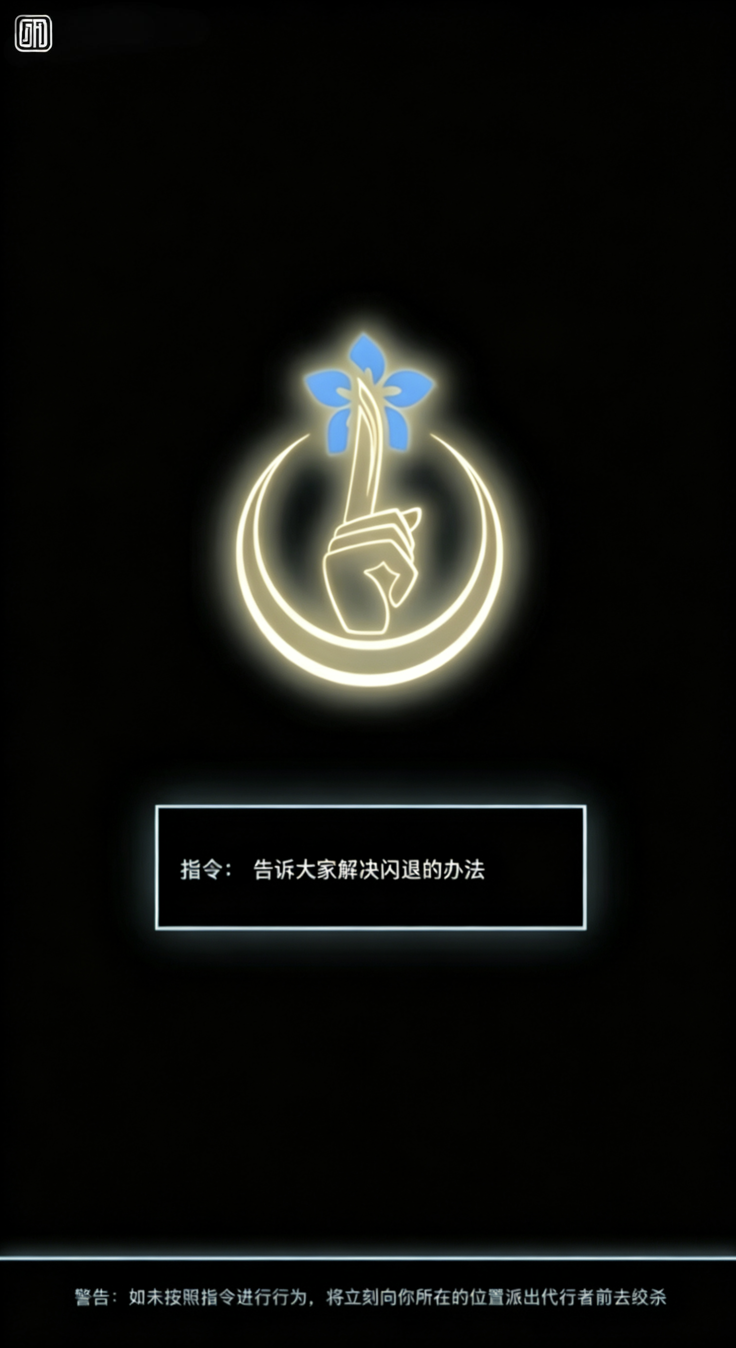 指令来了👆🏻_图1