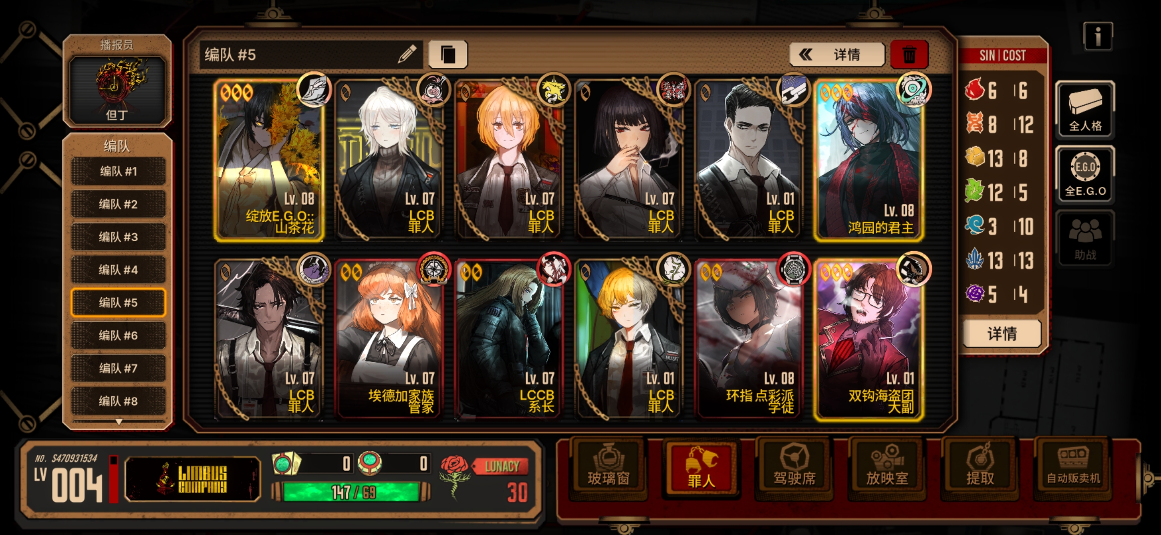 萌新求解答_图2