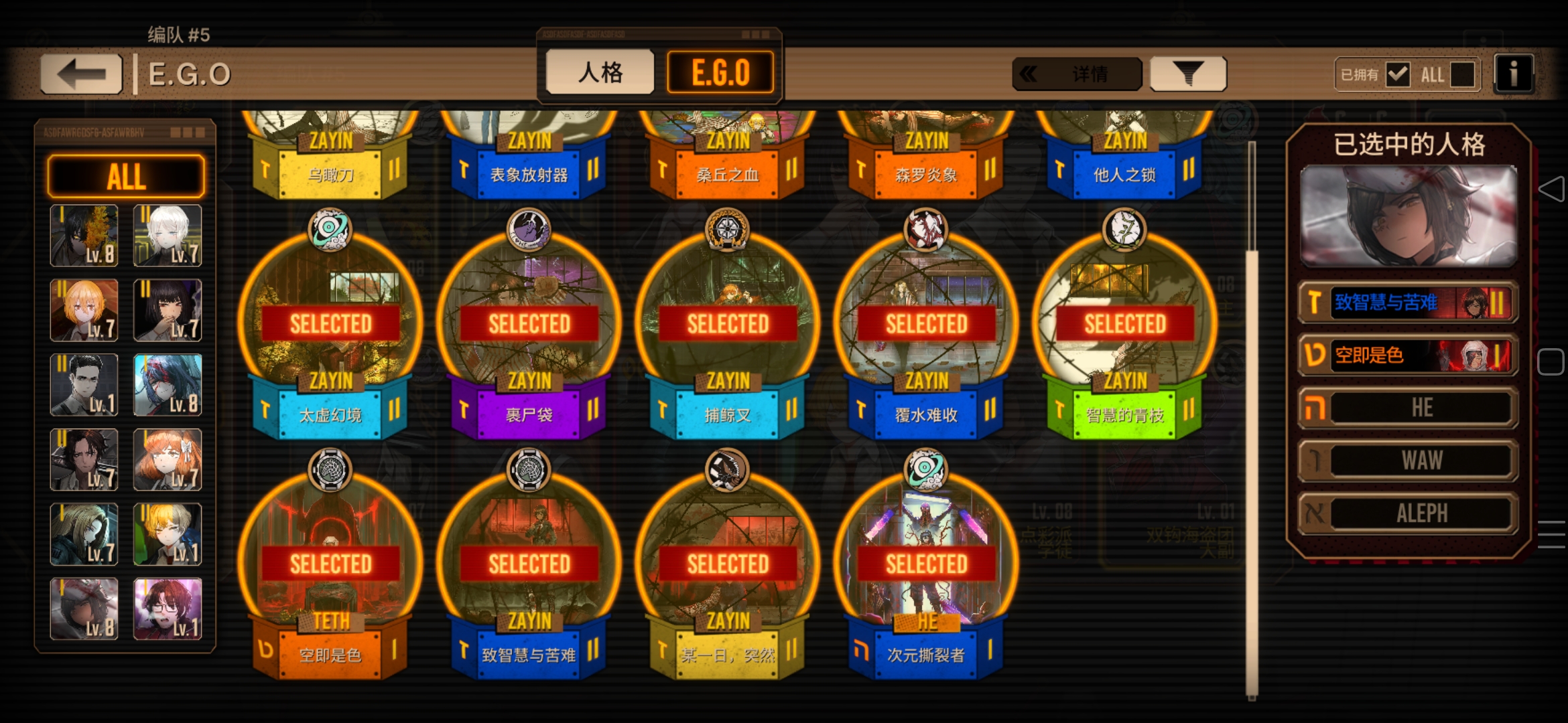 萌新求解答_图2