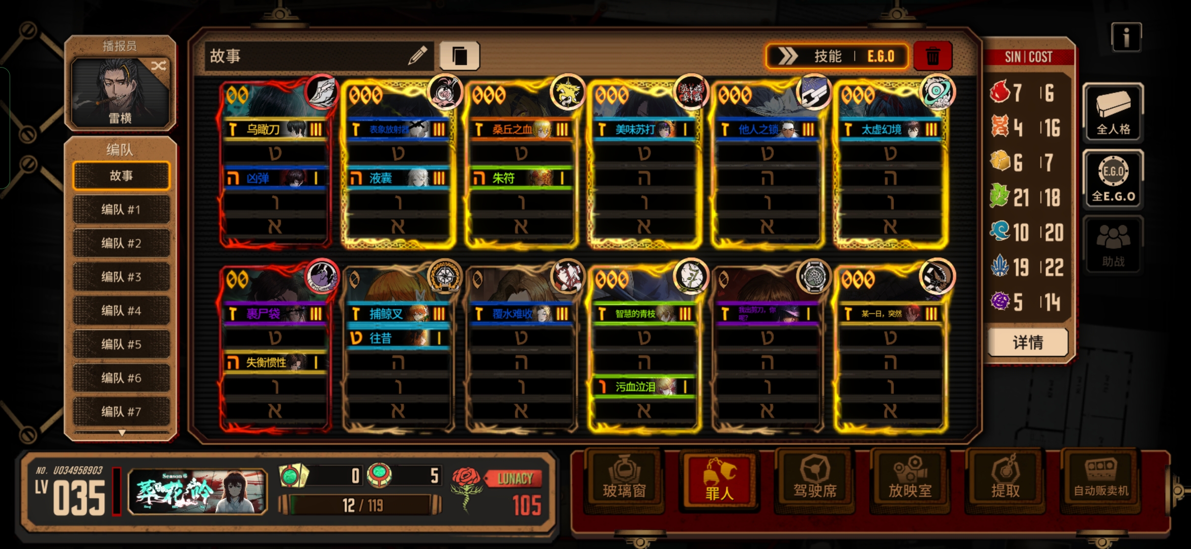 🤫我要不要换污血_图3