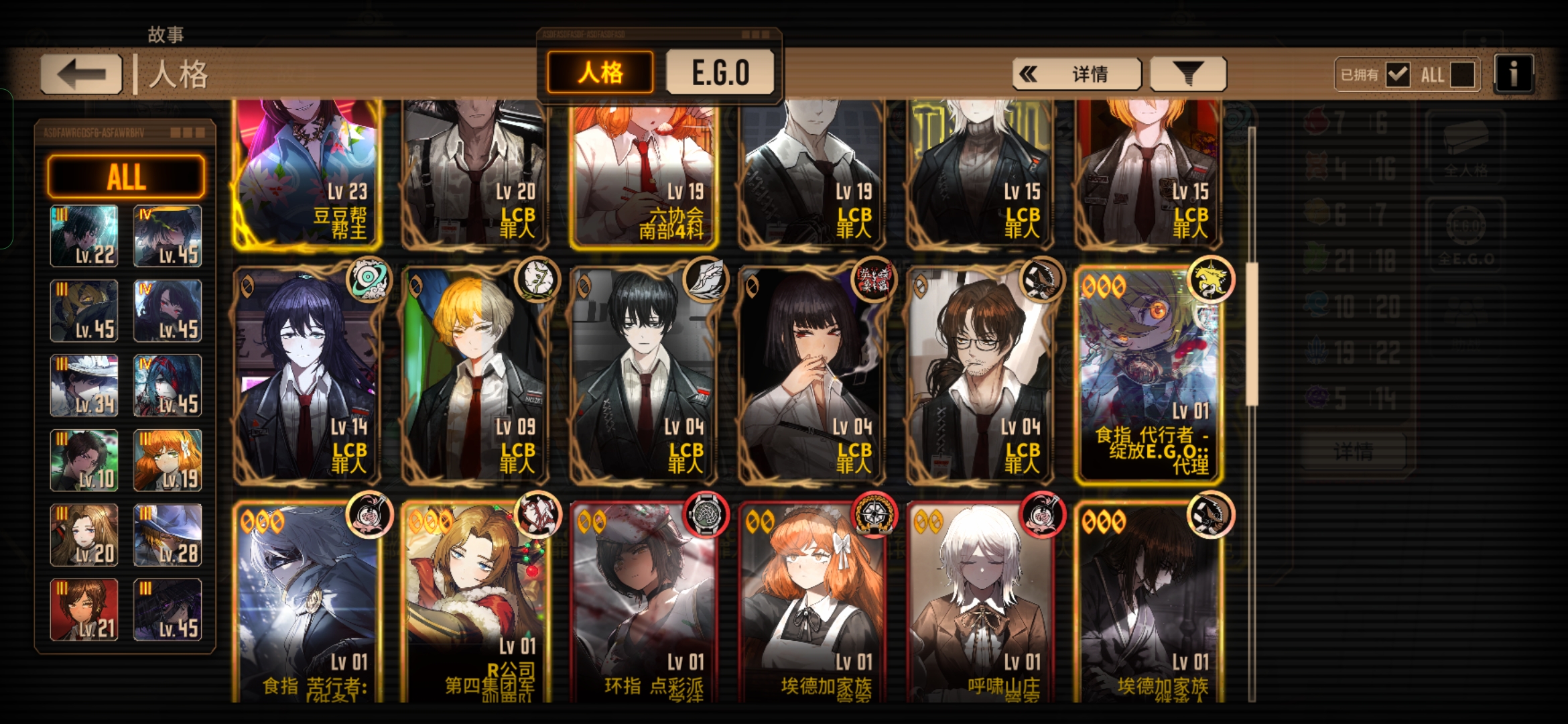 🤫我要不要换污血_图3