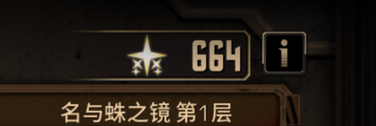 我的星光啊...走圣诞包判定失败自己死了玩的五良夜队友全没了，边魅时发力了😭_图1
