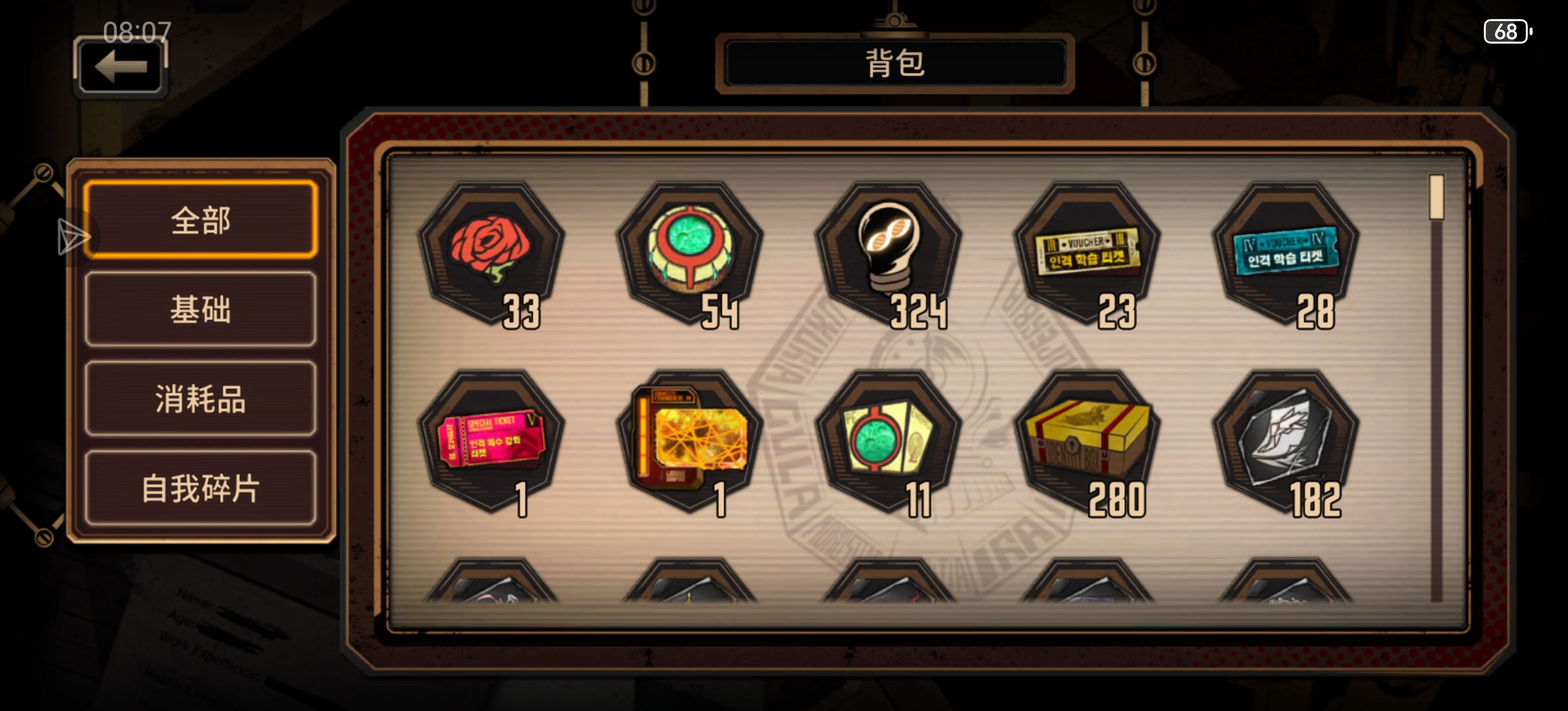 小登求助aaa_图3