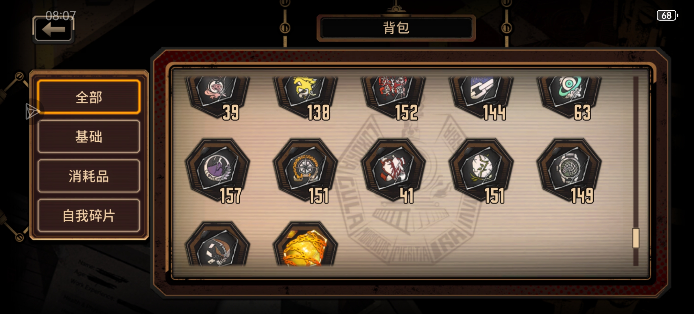 小登求助aaa_图3