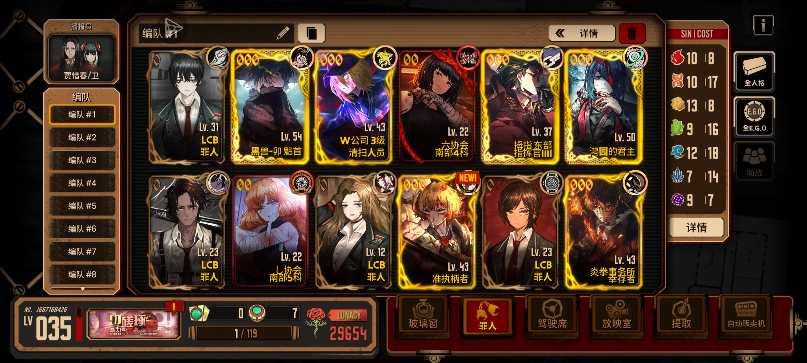 这点狂气联动够吗_图2