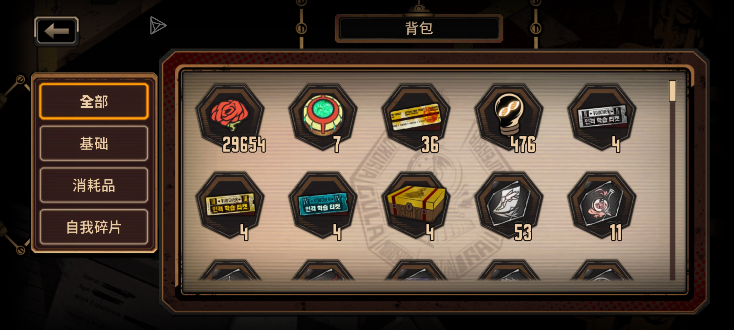 这点狂气联动够吗_图2