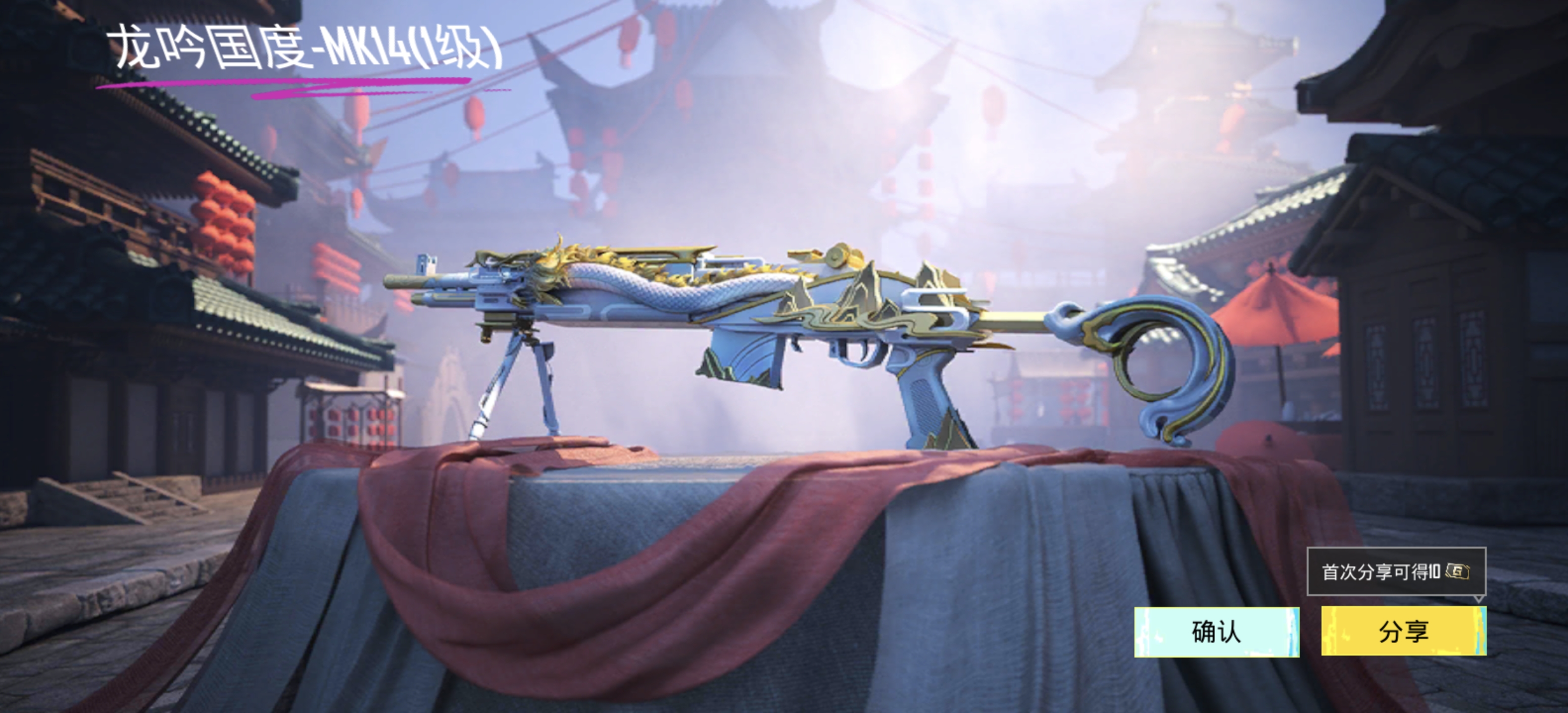 论龙吟的难出性_图1