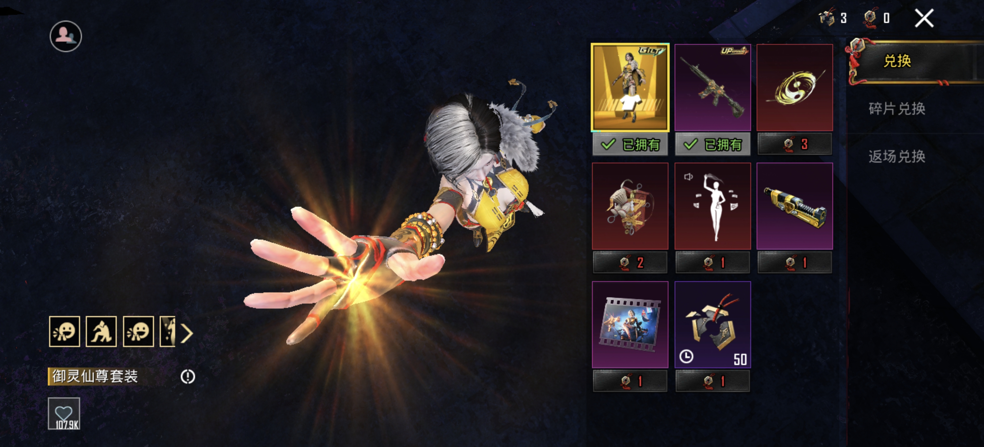 新金装升级枪_图2