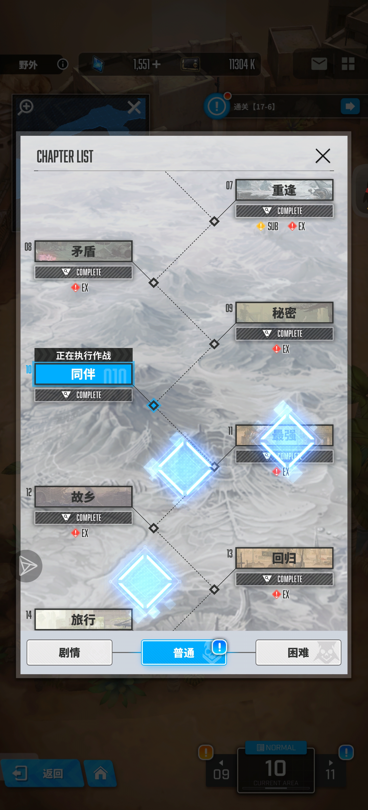 新人求助！！！大佬们有没有遇到这种问题？_图3