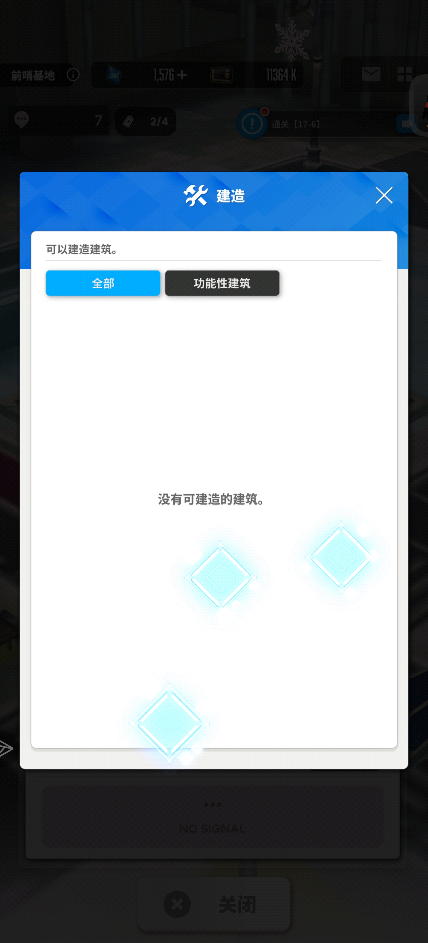新人求助！！！大佬们有没有遇到这种问题？_图3