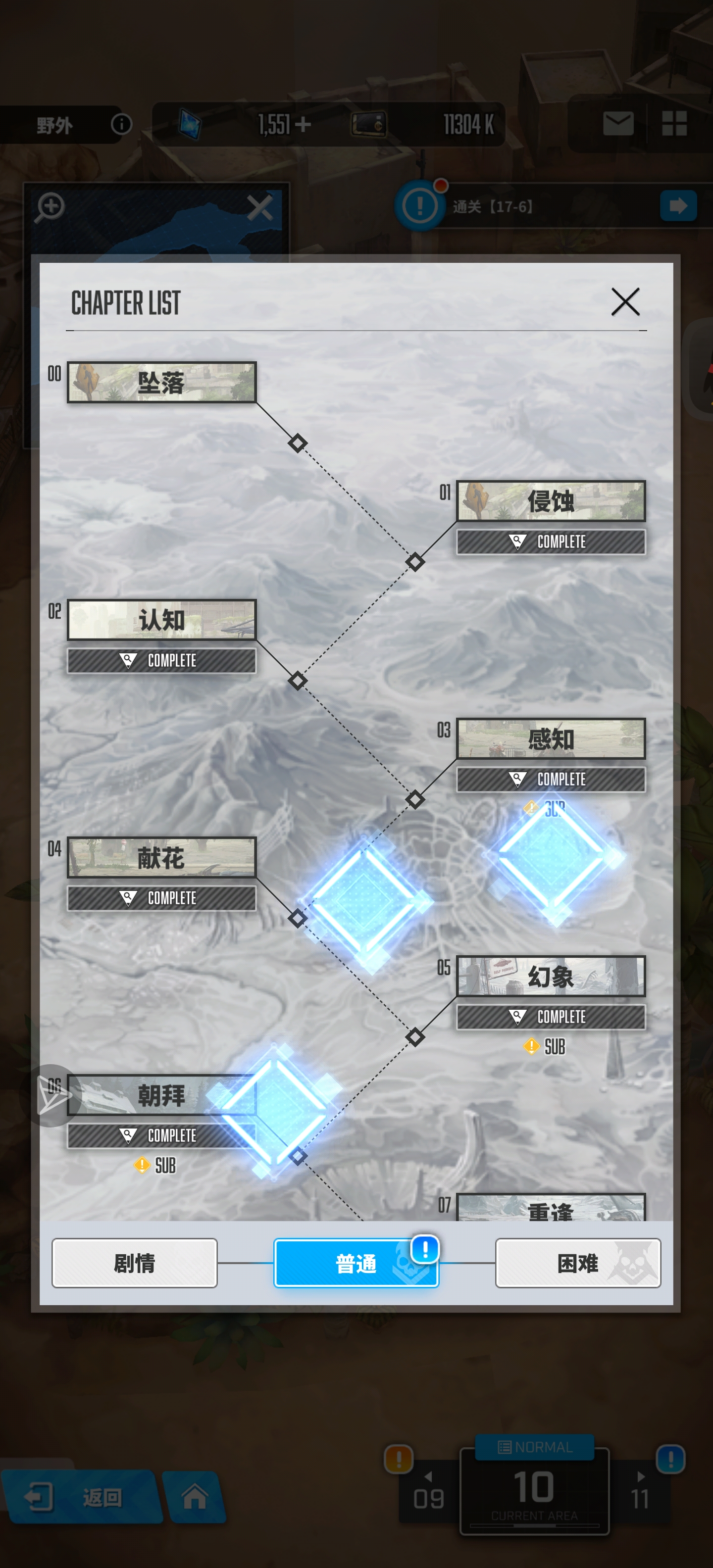 新人求助！！！大佬们有没有遇到这种问题？_图3