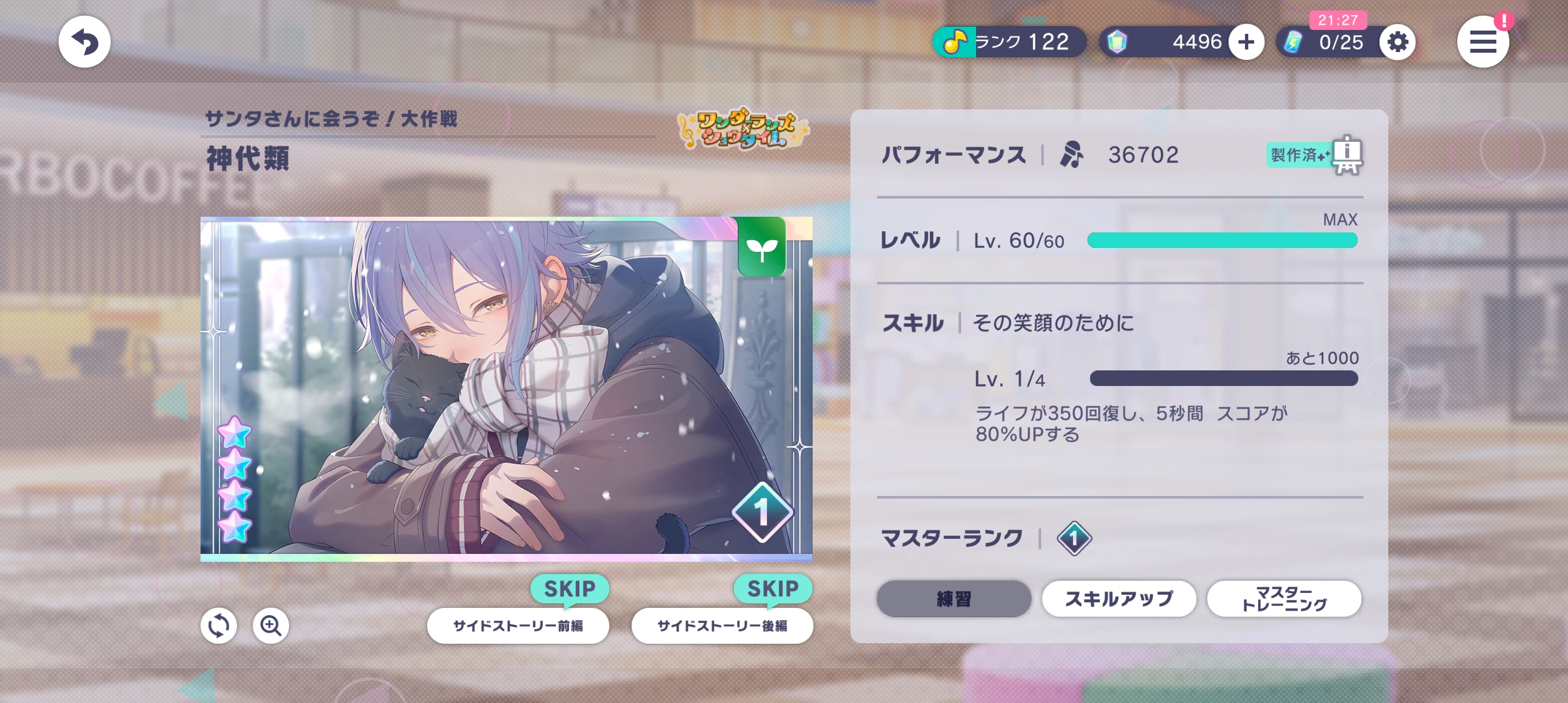 好唉！圆梦了宝子们🥰_图2